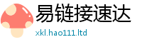 2025年天天免费资料由2024雷锋心水网论坛大众网
